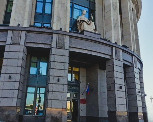 Арбитражный суд города Санкт-Петербурга и Ленинградской области